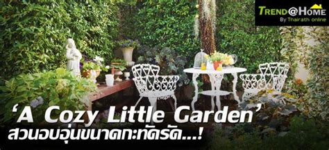 gurochan.cx|cutie gardens lg videos.